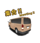 ワゴン車、キャンピングカー、パート2（個別スタンプ：24）