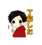 あぁ、僕らの青春！（個別スタンプ：1）