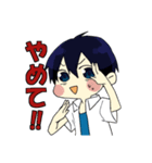 あぁ、僕らの青春！（個別スタンプ：4）