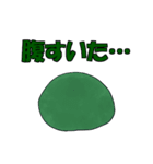 あぁ、僕らの青春！（個別スタンプ：7）