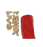 あぁ、僕らの青春！（個別スタンプ：8）