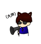 ねこみみ男子の日常（個別スタンプ：1）