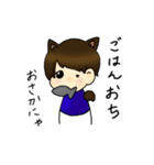 ねこみみ男子の日常（個別スタンプ：7）