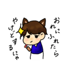 ねこみみ男子の日常（個別スタンプ：8）