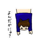 ねこみみ男子の日常（個別スタンプ：11）