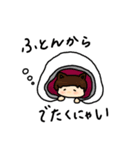 ねこみみ男子の日常（個別スタンプ：12）