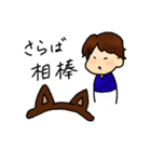 ねこみみ男子の日常（個別スタンプ：15）