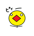きいまるの一日（個別スタンプ：1）