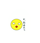 きいまるの一日（個別スタンプ：5）