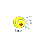 きいまるの一日（個別スタンプ：6）