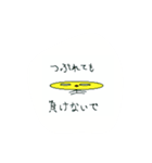 きいまるの一日（個別スタンプ：8）
