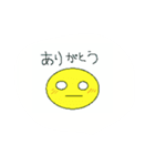 きいまるの一日（個別スタンプ：9）