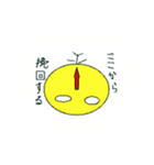 きいまるの一日（個別スタンプ：10）
