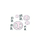 きいまるの一日（個別スタンプ：11）