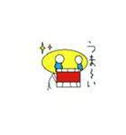きいまるの一日（個別スタンプ：12）