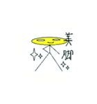きいまるの一日（個別スタンプ：17）