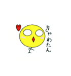 きいまるの一日（個別スタンプ：18）