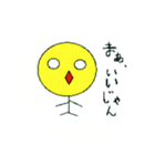 きいまるの一日（個別スタンプ：19）