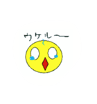 きいまるの一日（個別スタンプ：21）