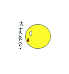 きいまるの一日（個別スタンプ：22）