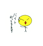 きいまるの一日（個別スタンプ：23）