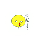 きいまるの一日（個別スタンプ：25）