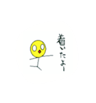 きいまるの一日（個別スタンプ：26）