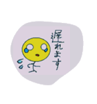 きいまるの一日（個別スタンプ：27）