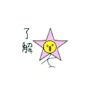 きいまるの一日（個別スタンプ：30）
