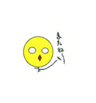 きいまるの一日（個別スタンプ：32）