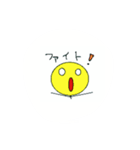 きいまるの一日（個別スタンプ：33）