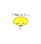 きいまるの一日（個別スタンプ：36）