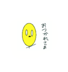 きいまるの一日（個別スタンプ：37）