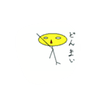 きいまるの一日（個別スタンプ：38）
