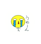 きいまるの一日（個別スタンプ：39）