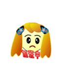 lingling work language（個別スタンプ：2）