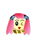 lingling work language（個別スタンプ：8）