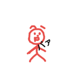 暇人の極  ハッピーボーイ（個別スタンプ：3）