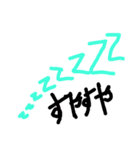 暇人の極  ハッピーボーイ（個別スタンプ：8）