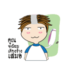 kak loh bang T（個別スタンプ：15）