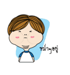 kak loh bang T（個別スタンプ：23）