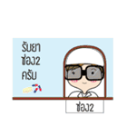kak loh bang T（個別スタンプ：26）