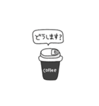 ただのコーヒー好きで描いたスタンプです（個別スタンプ：25）