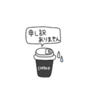 ただのコーヒー好きで描いたスタンプです（個別スタンプ：33）