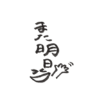 シンプル筆書きスタンプ～基本編～（個別スタンプ：10）