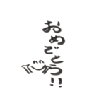 シンプル筆書きスタンプ～基本編～（個別スタンプ：19）
