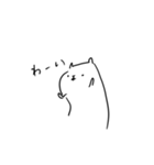 おねだりネコさま（個別スタンプ：7）