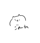おねだりネコさま（個別スタンプ：8）