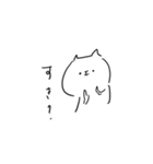 おねだりネコさま（個別スタンプ：13）