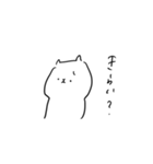 おねだりネコさま（個別スタンプ：14）